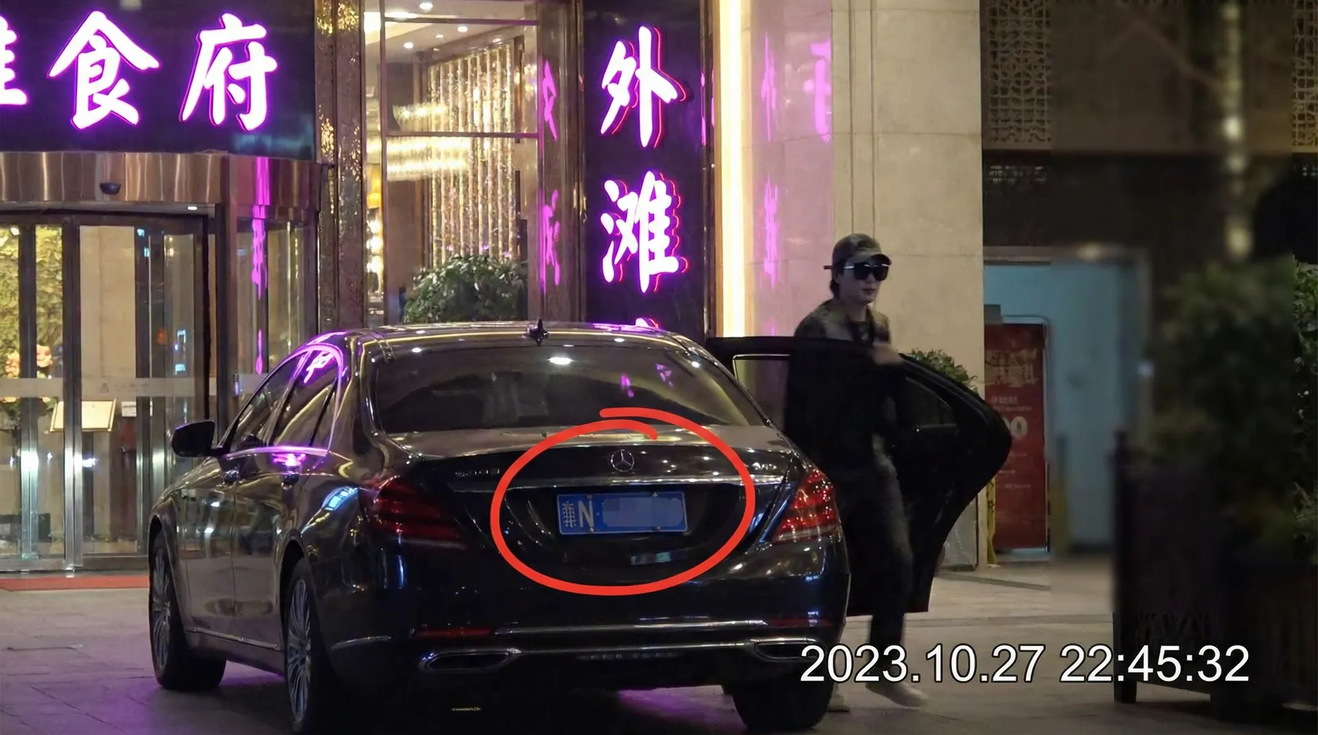 劲爆体育官网 - 某明星深夜现身高档餐厅被拍